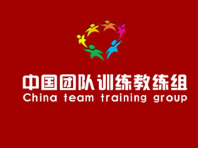 中國團(tuán)隊訓(xùn)練教練組網(wǎng)站建設(shè)